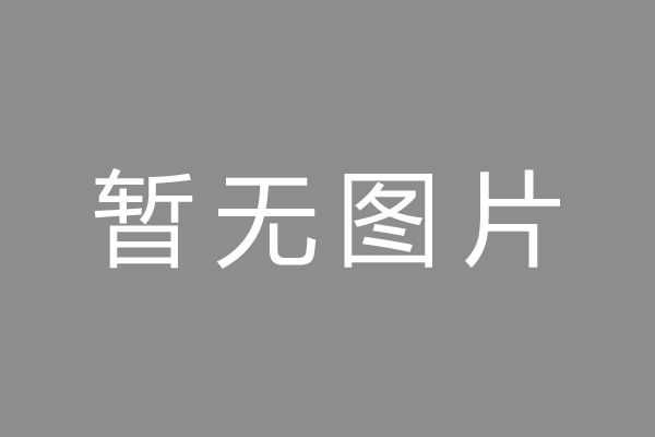 普格县按揭车抵押贷款哪里靠谱